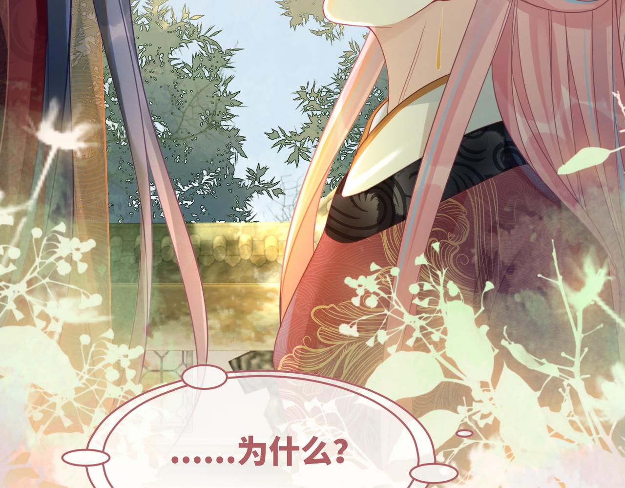 第58话 真正的天才76