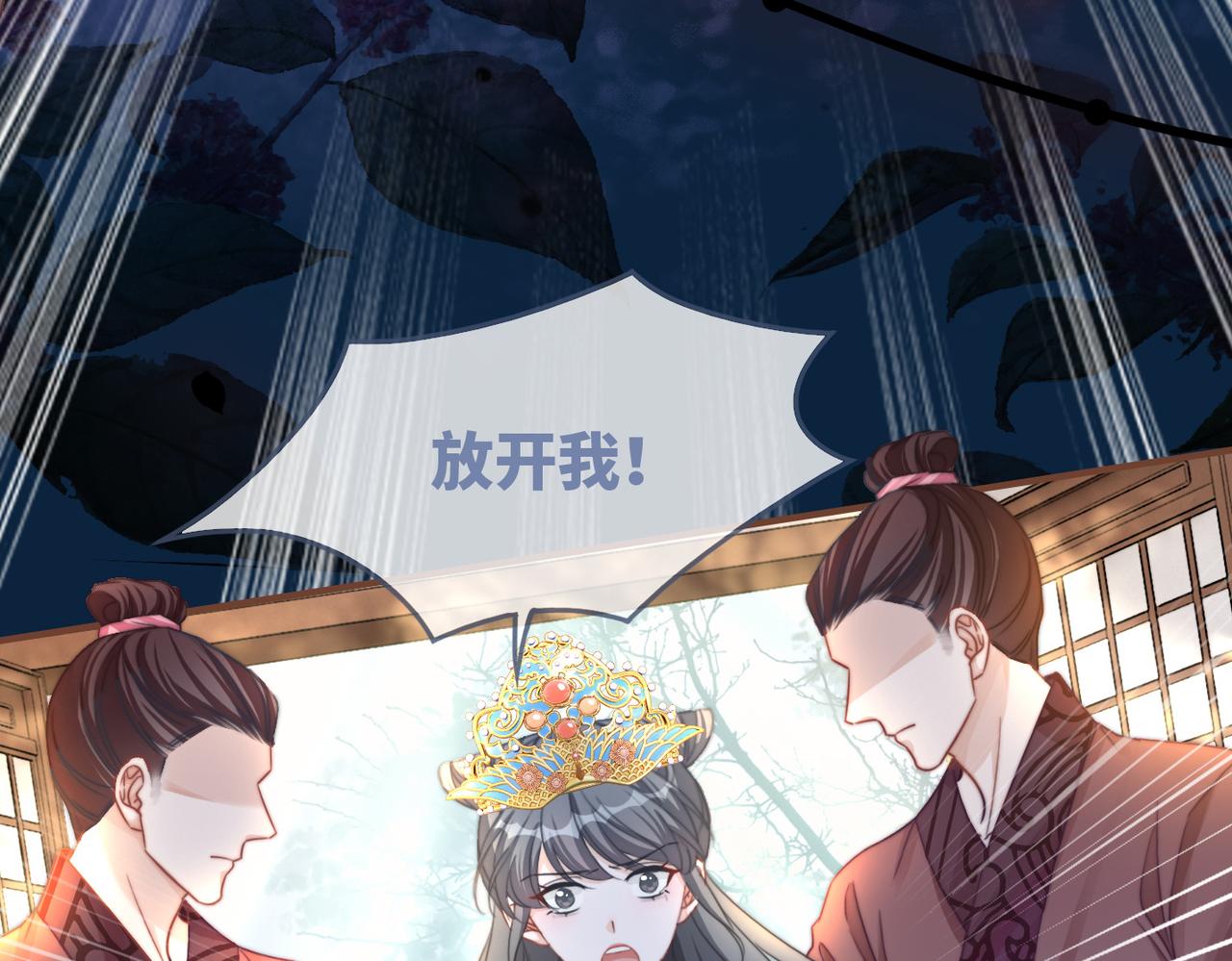 第128话 对峙54