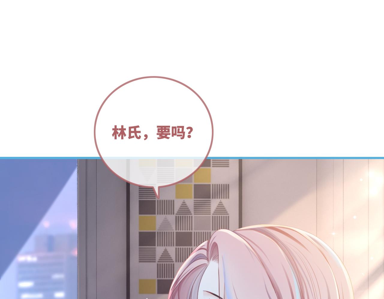 第47话 坦诚心意24
