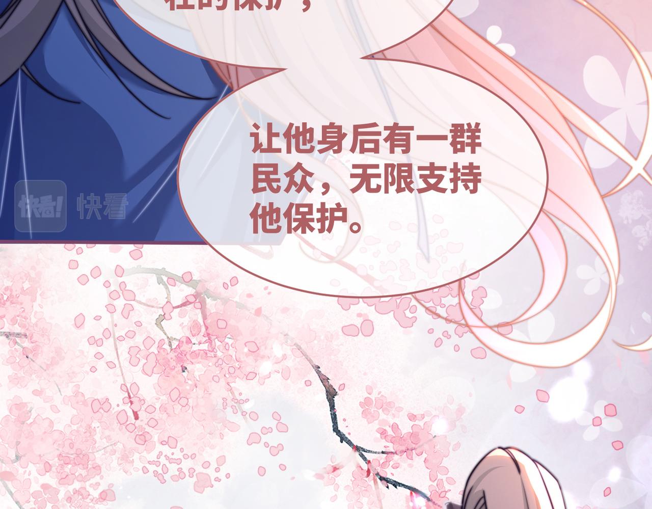 第122话 可奶可狼的暗帝99