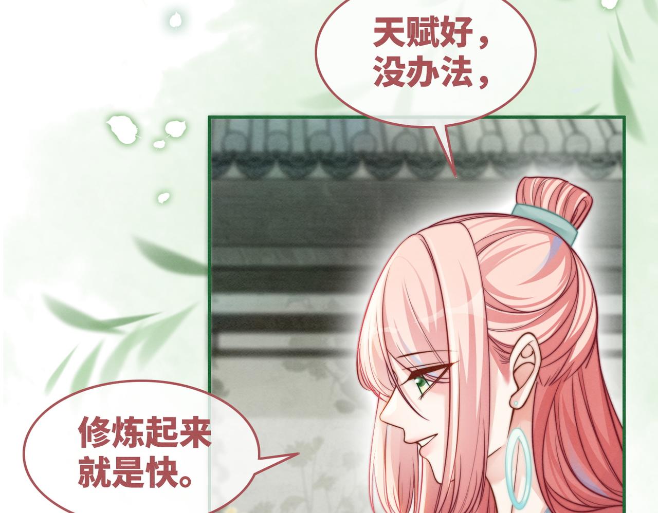 第146话 渡劫29