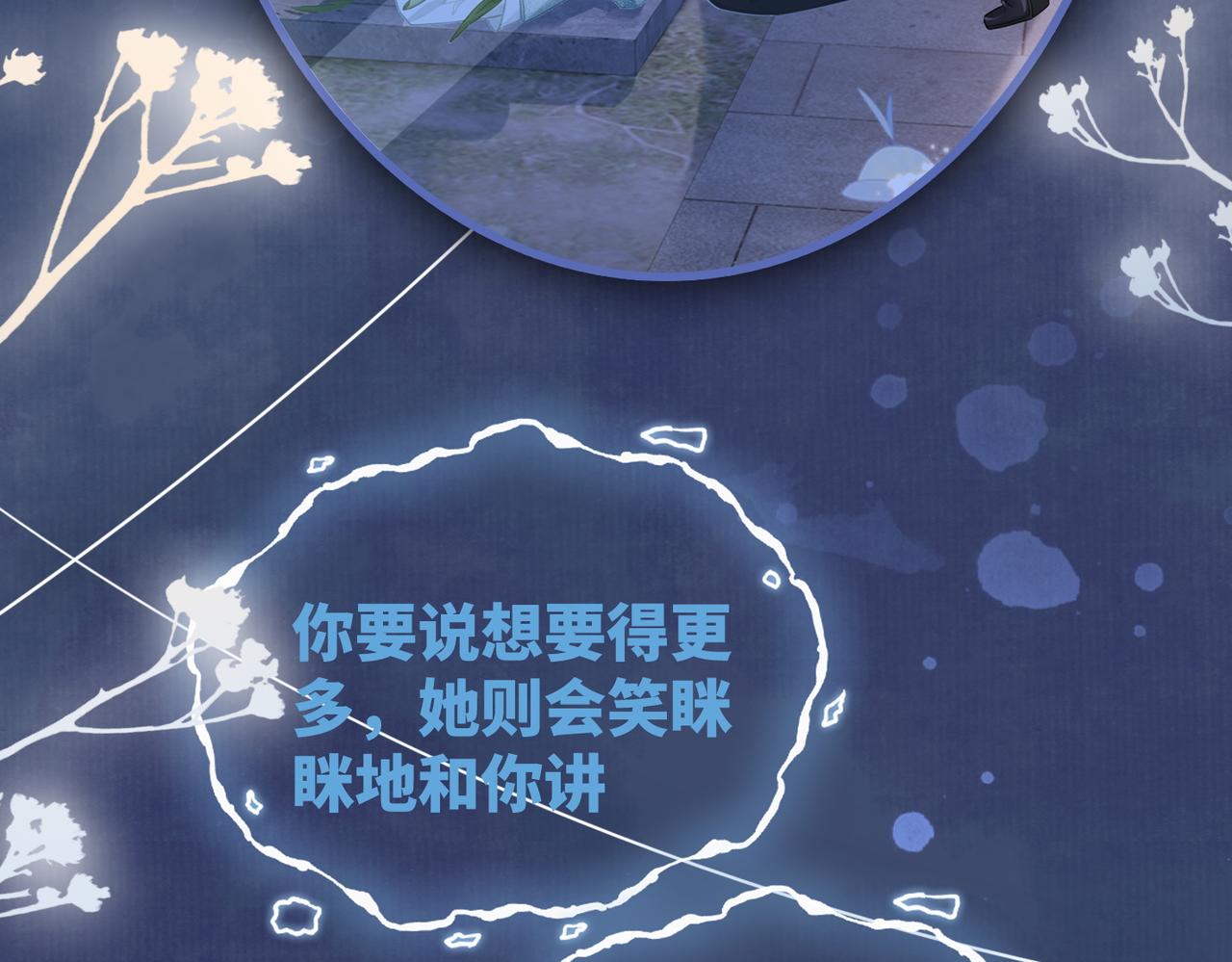 第60话 当街打脸89