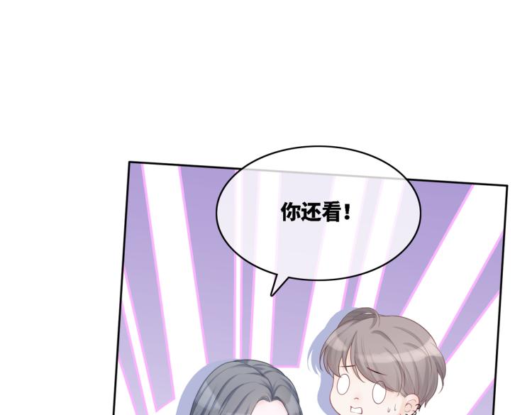 第4话 风波突起63