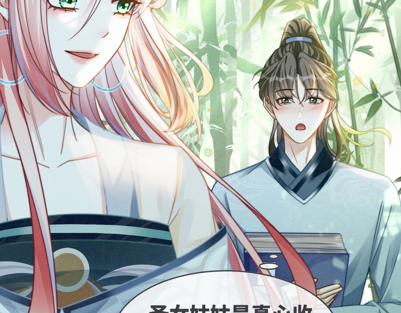 第141话 人设崩塌？12