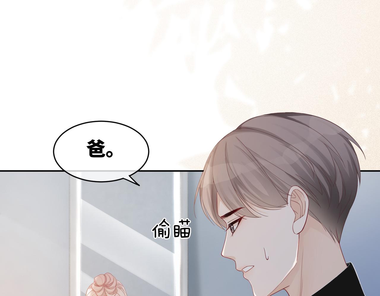 第18话 选择时刻41