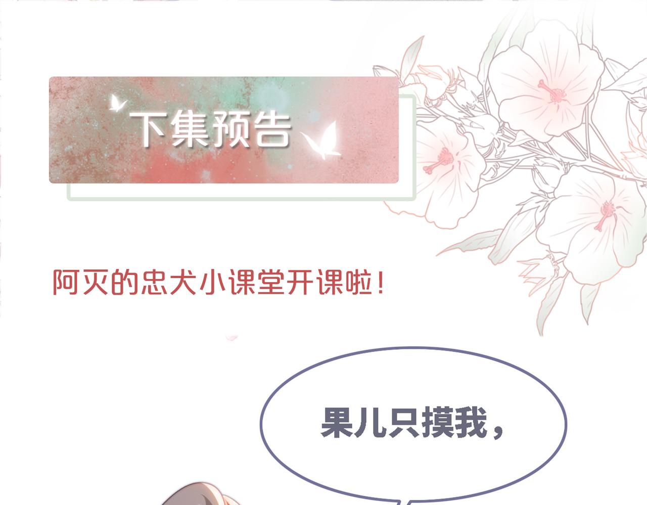 第115话掌控全局113