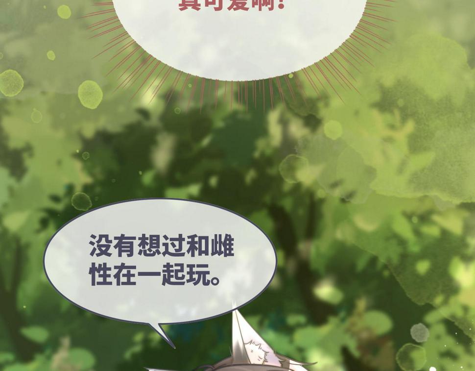 第160话 果果“开车”87