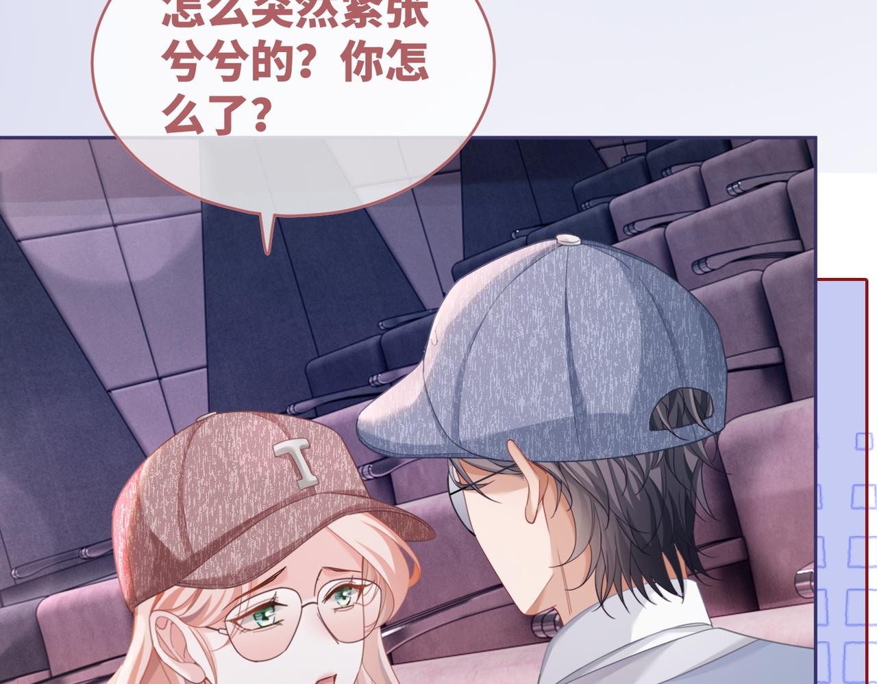 第101话说出真相66
