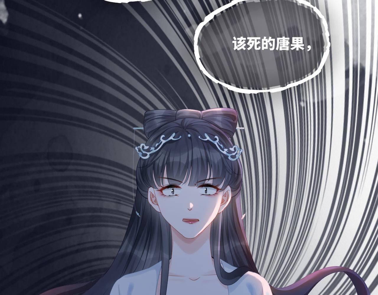 第70话 付出真心102