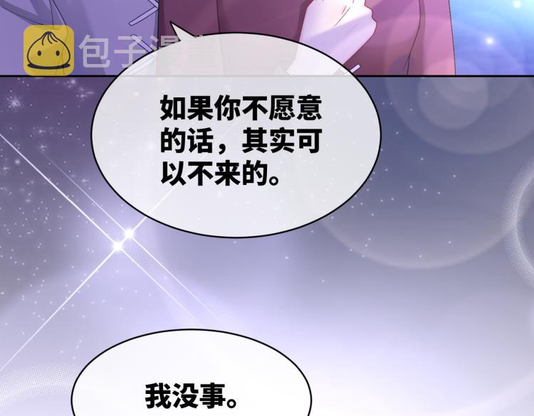 第17话 舍身相救24