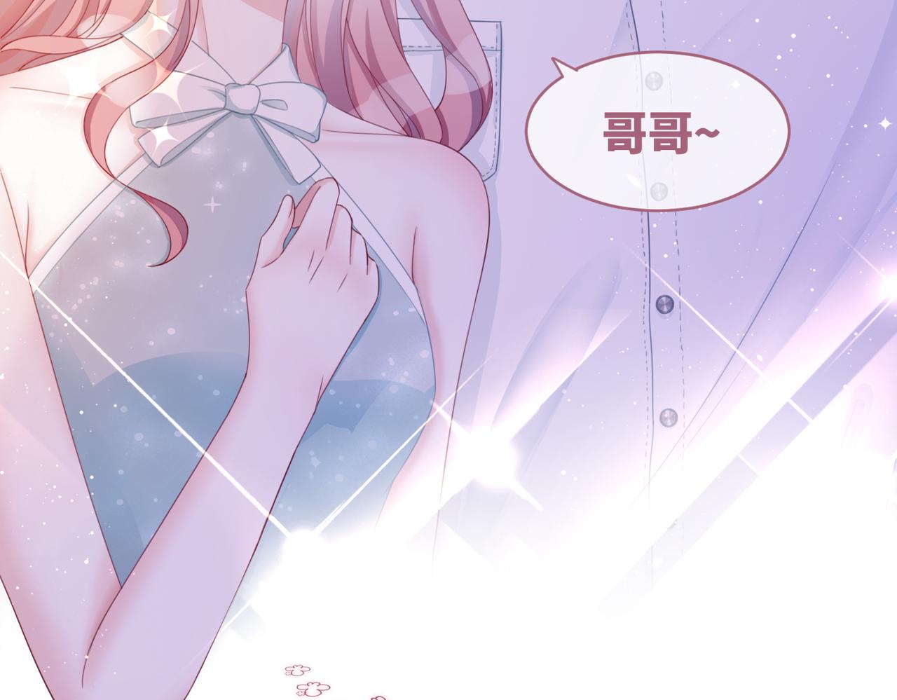 第29话 欲擒故纵85