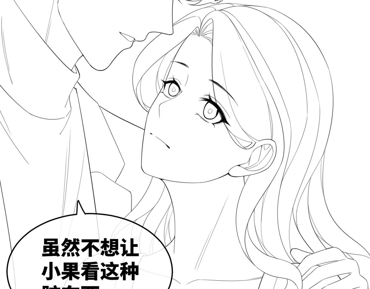 第44话 联手虐渣93
