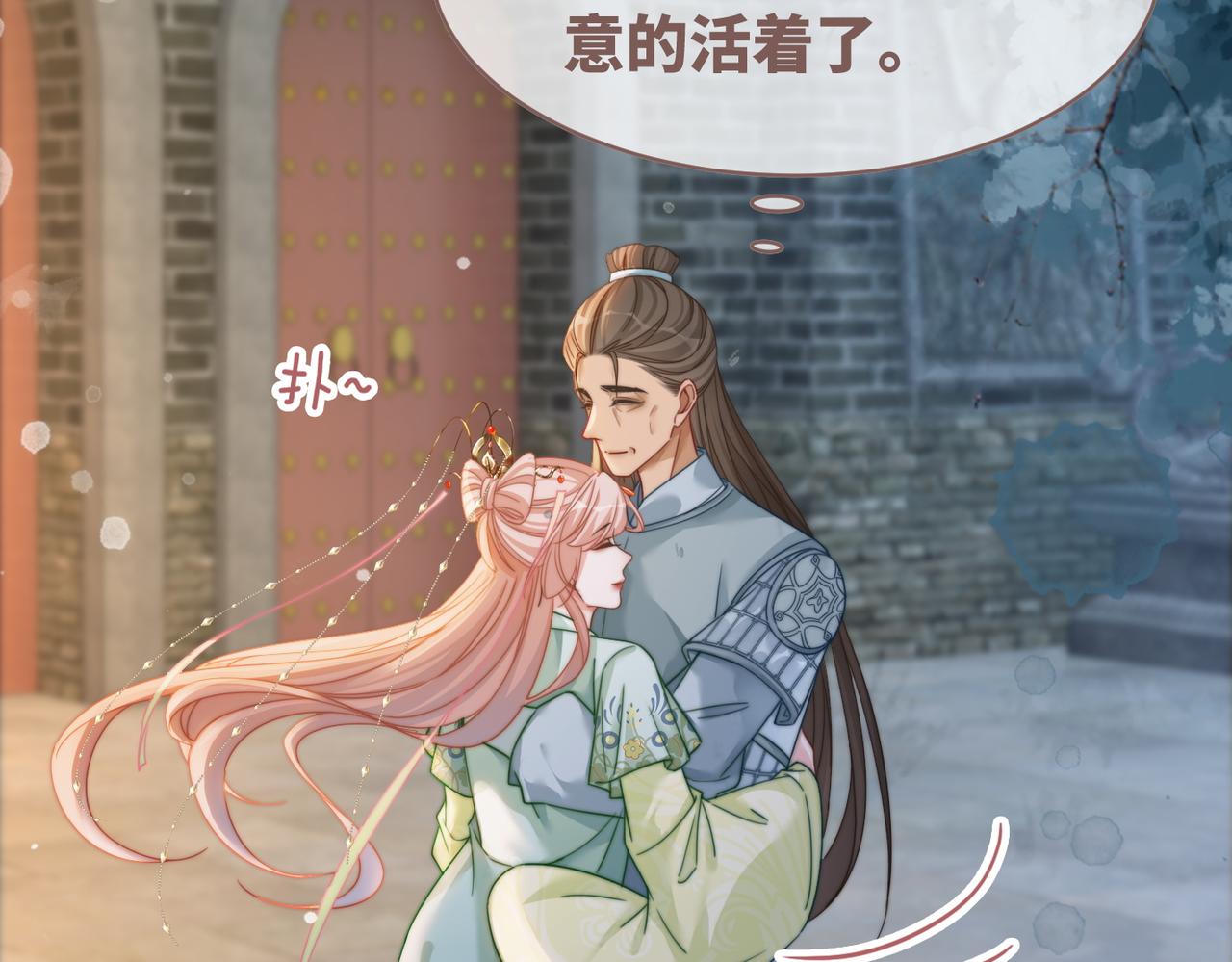 第132话 随心而活19