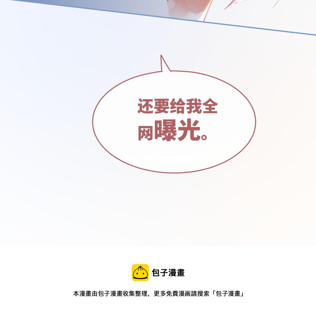第83话 学霸夫妇发狗粮96