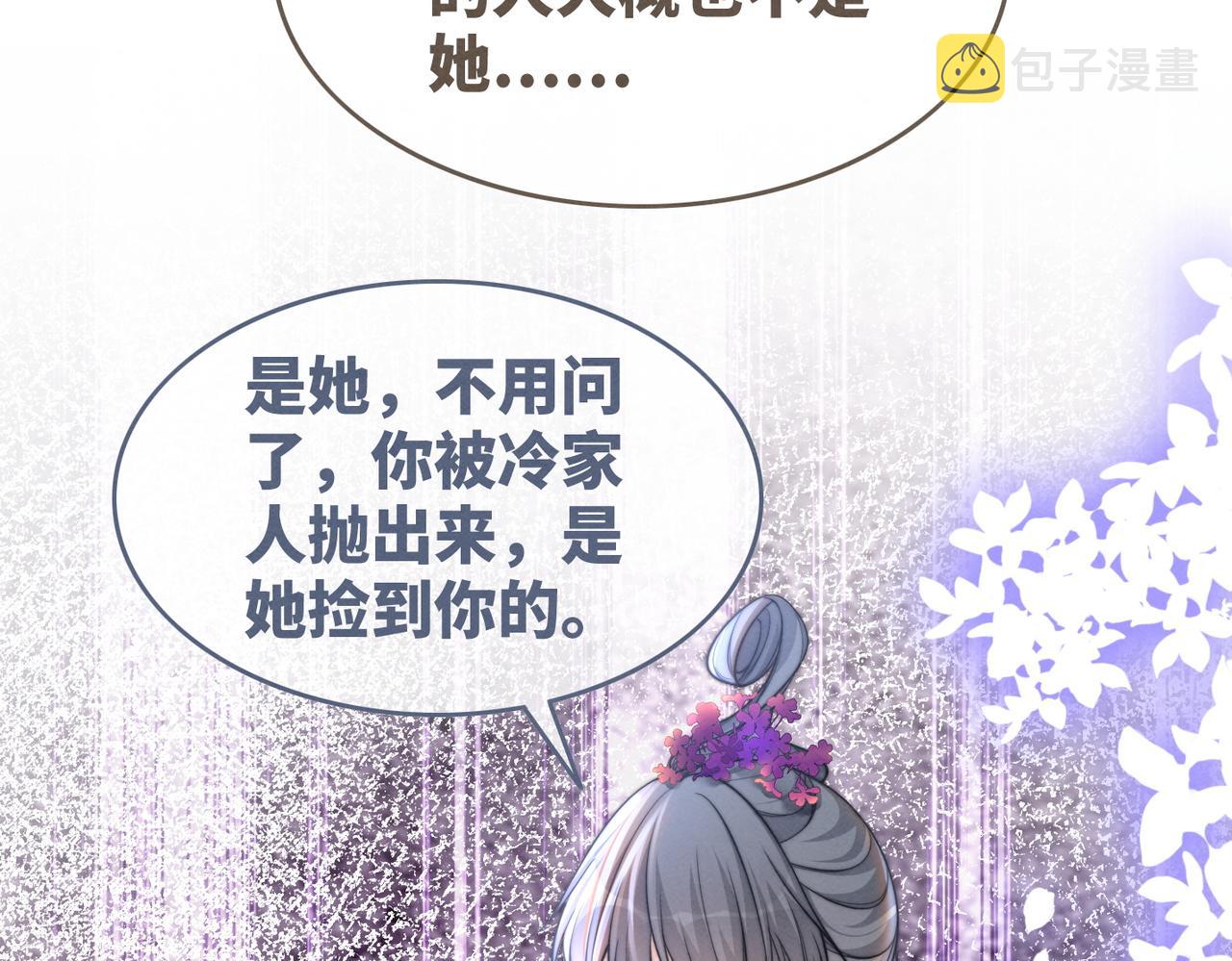第148话 逃避现实25