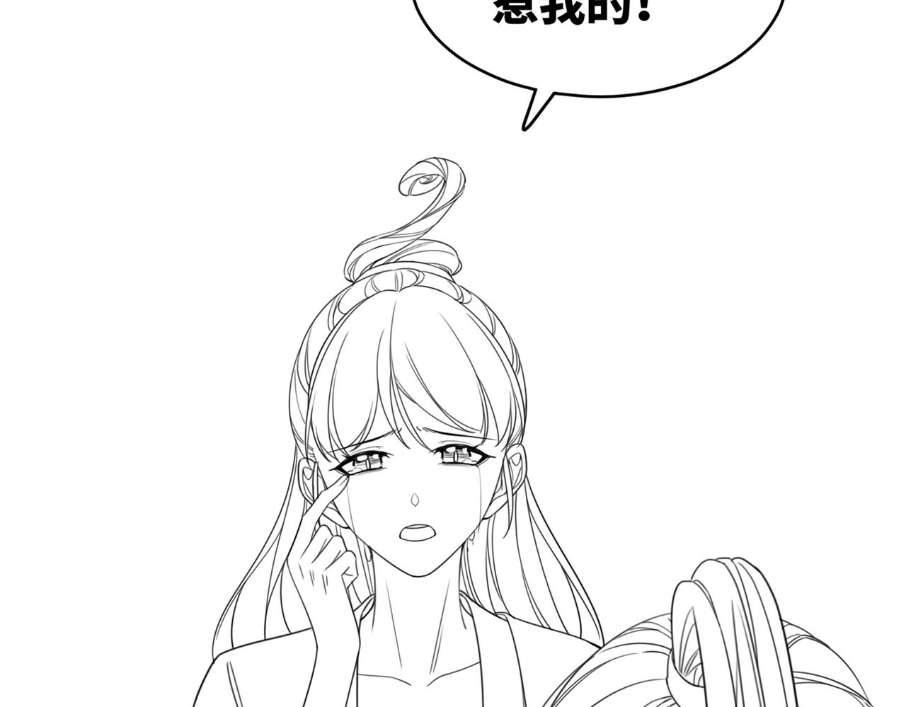 第144话 揭露阴谋121