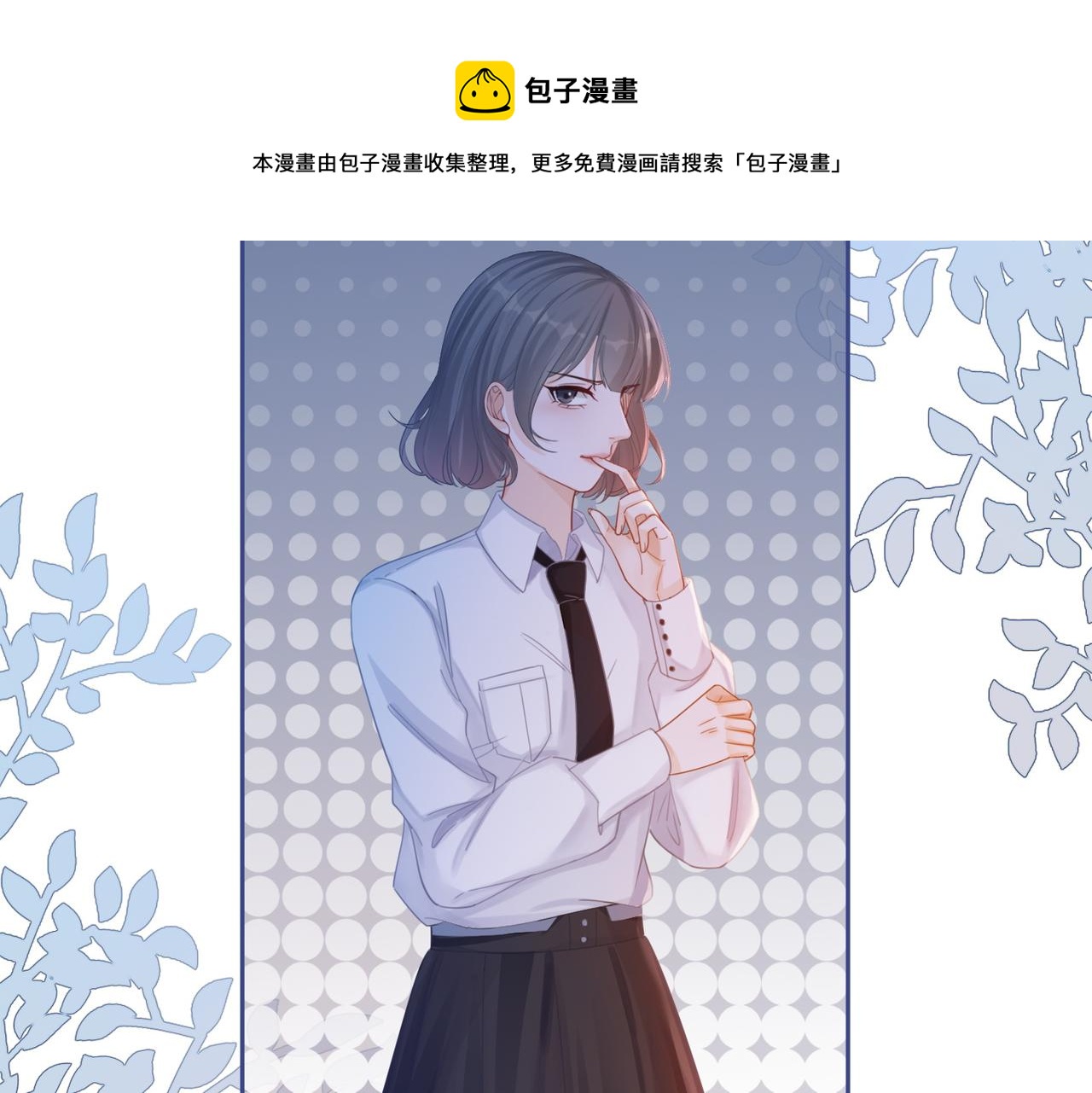 第73话 毁容的校花72