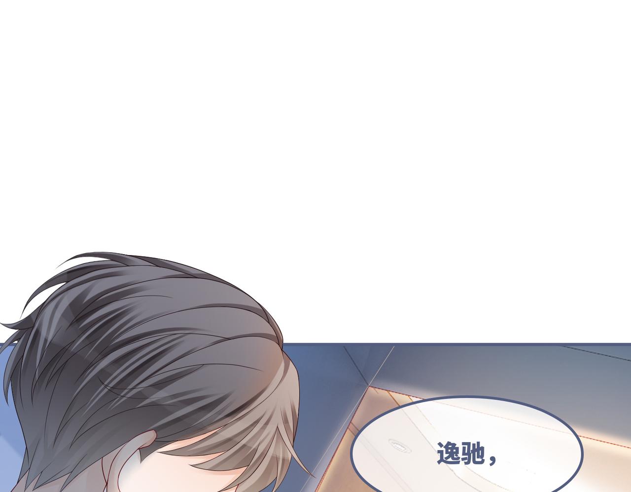 第42话 真正的心意39