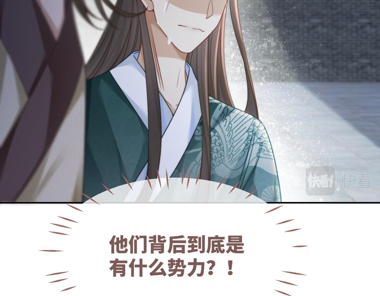 第132话 随心而活91