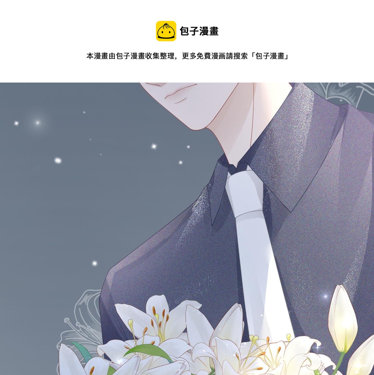 第40话 三人修罗场20