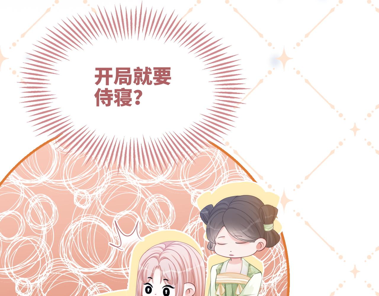 第105话最后的旅行119