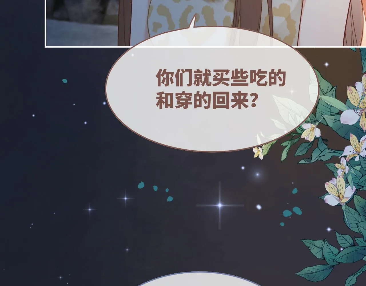 第175话 报应70