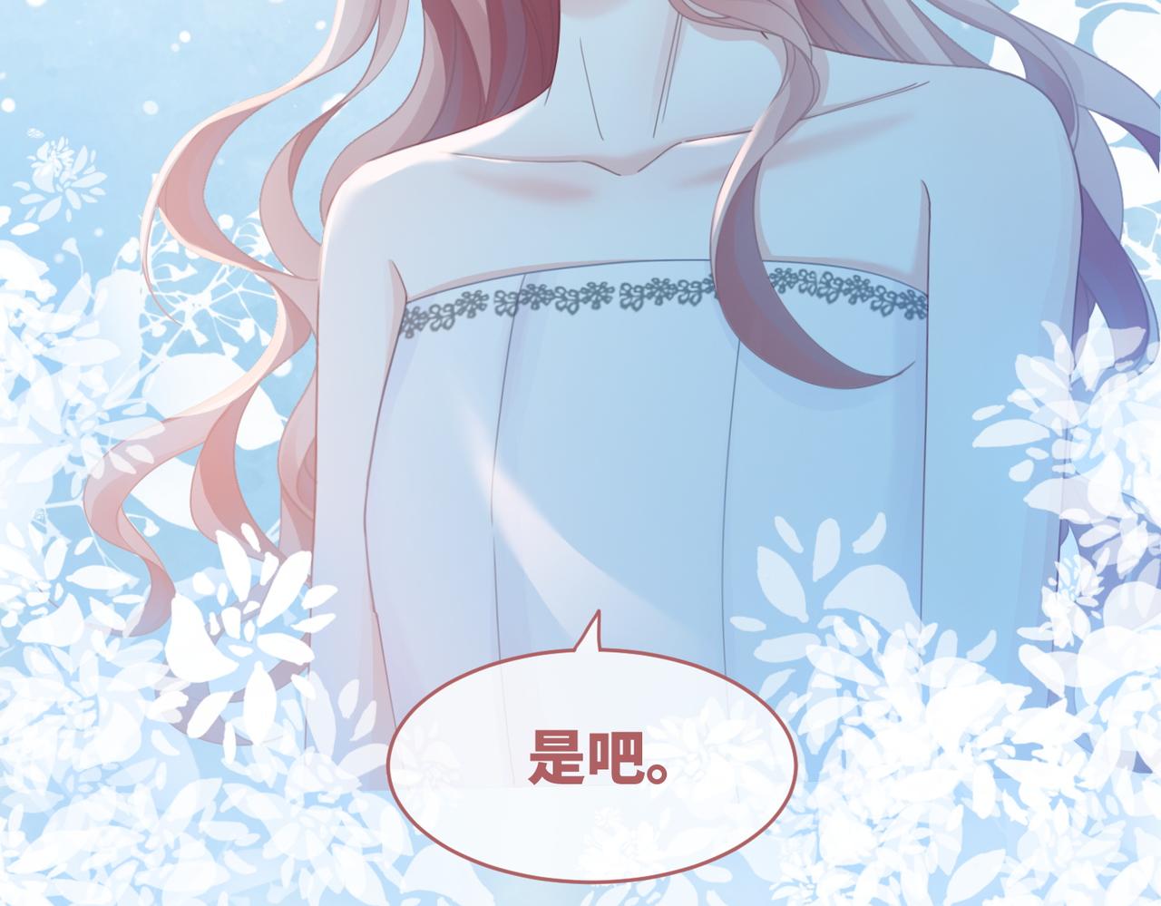 第49话 我爱你106
