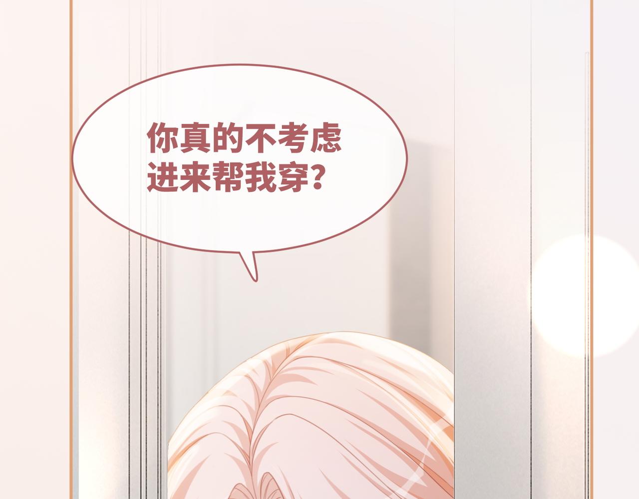 第101话说出真相16