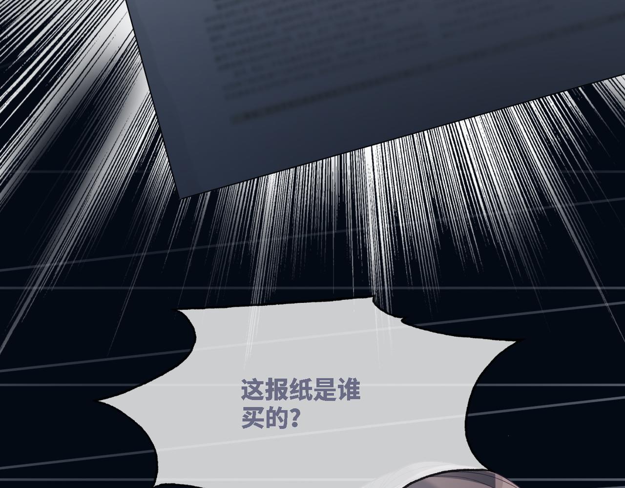 第37话 关心则乱72