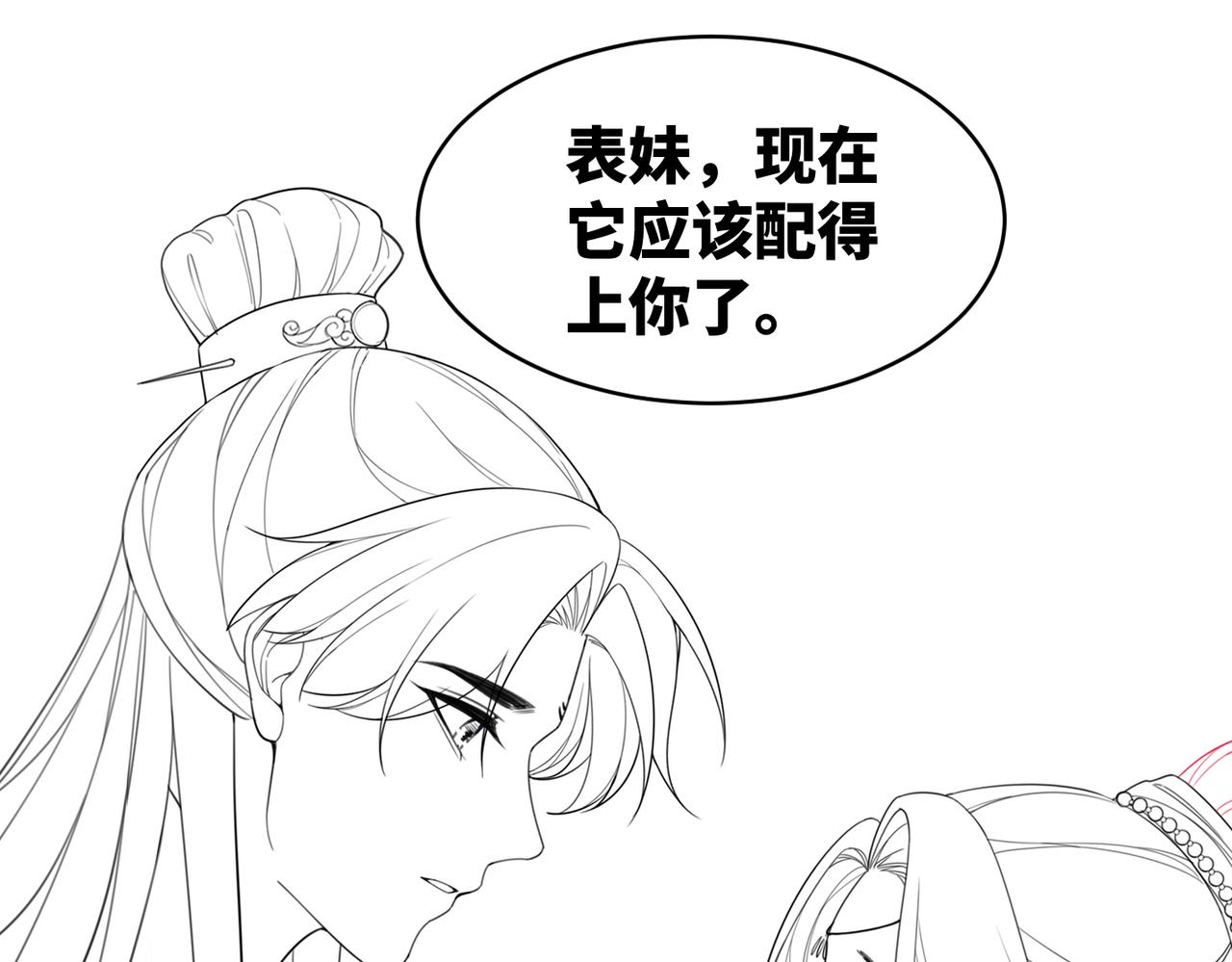 第58话 真正的天才118