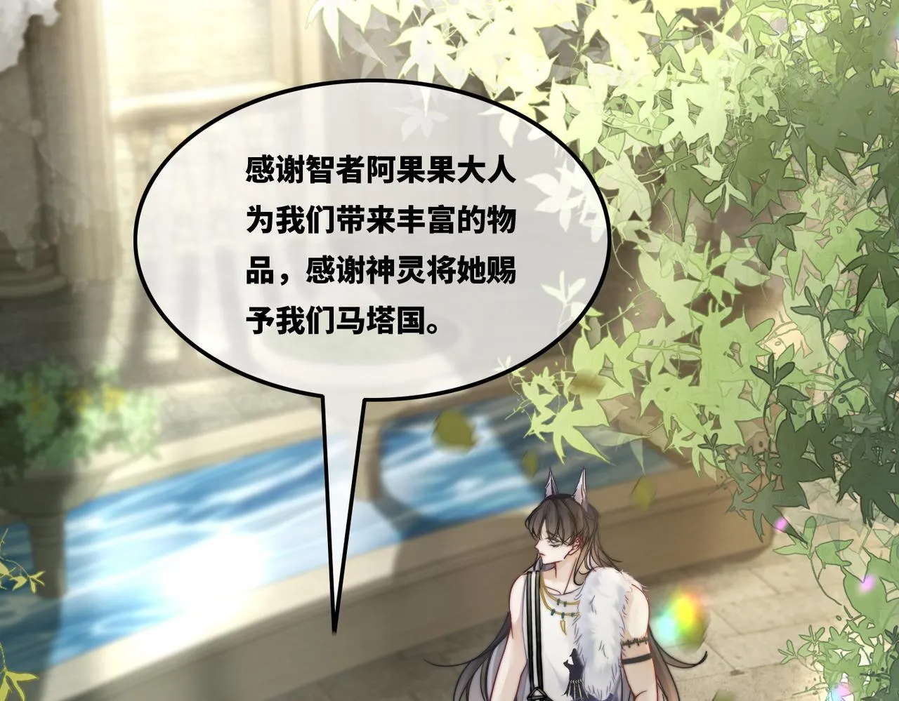 第169话 甜蜜拥吻75
