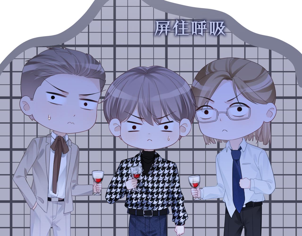 第43话 超爽怼渣男61