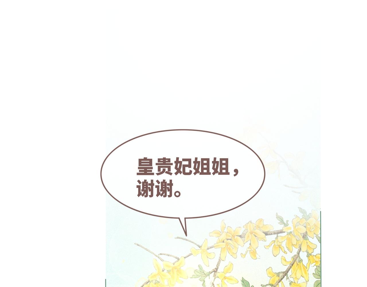 第133话 最后的复仇57