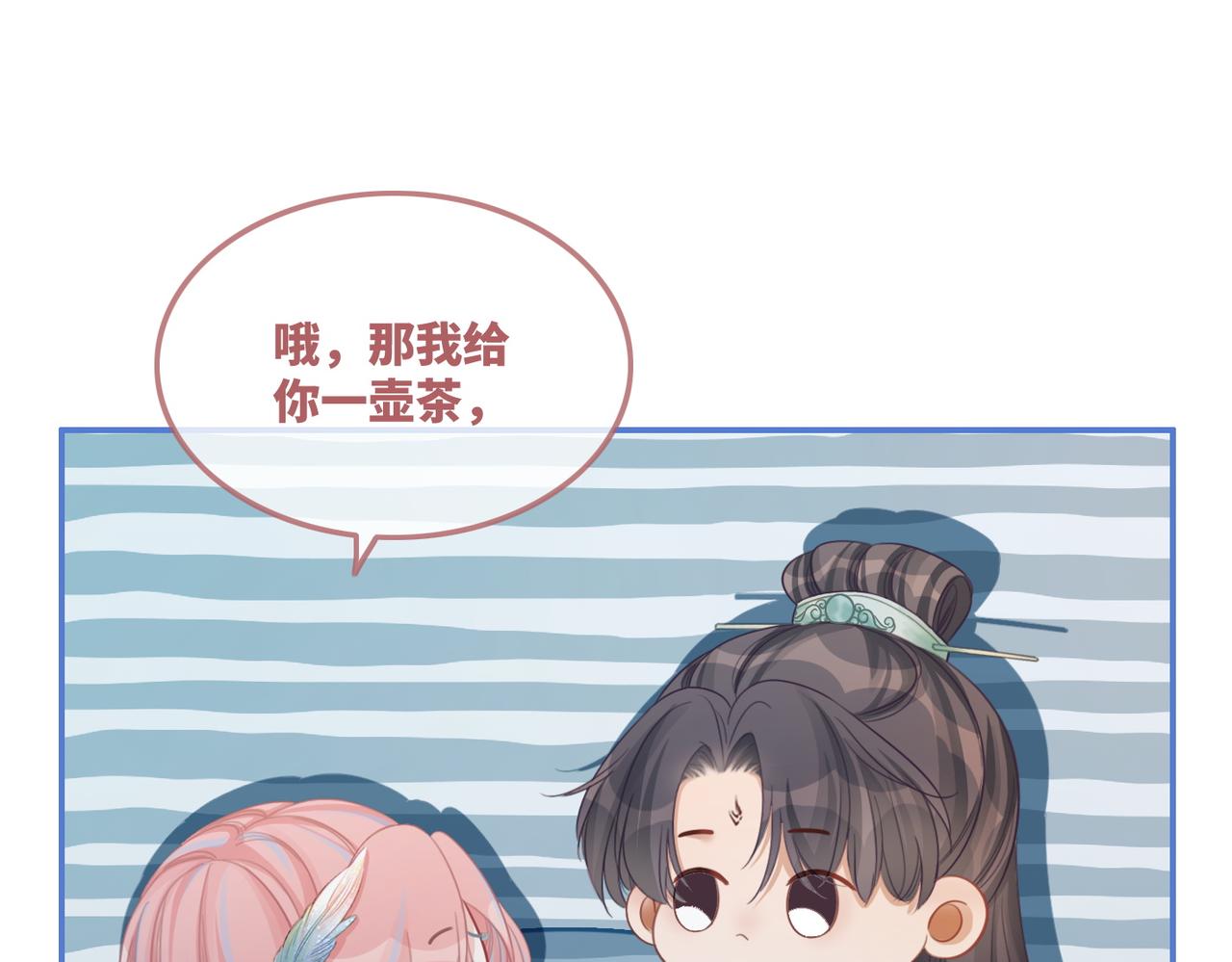 第63话 复仇继续~53