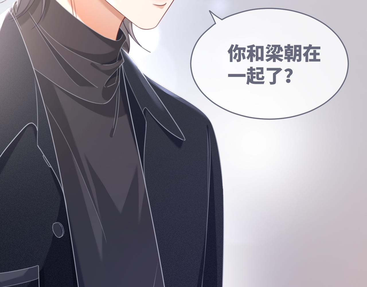 第88话 强强互撩46