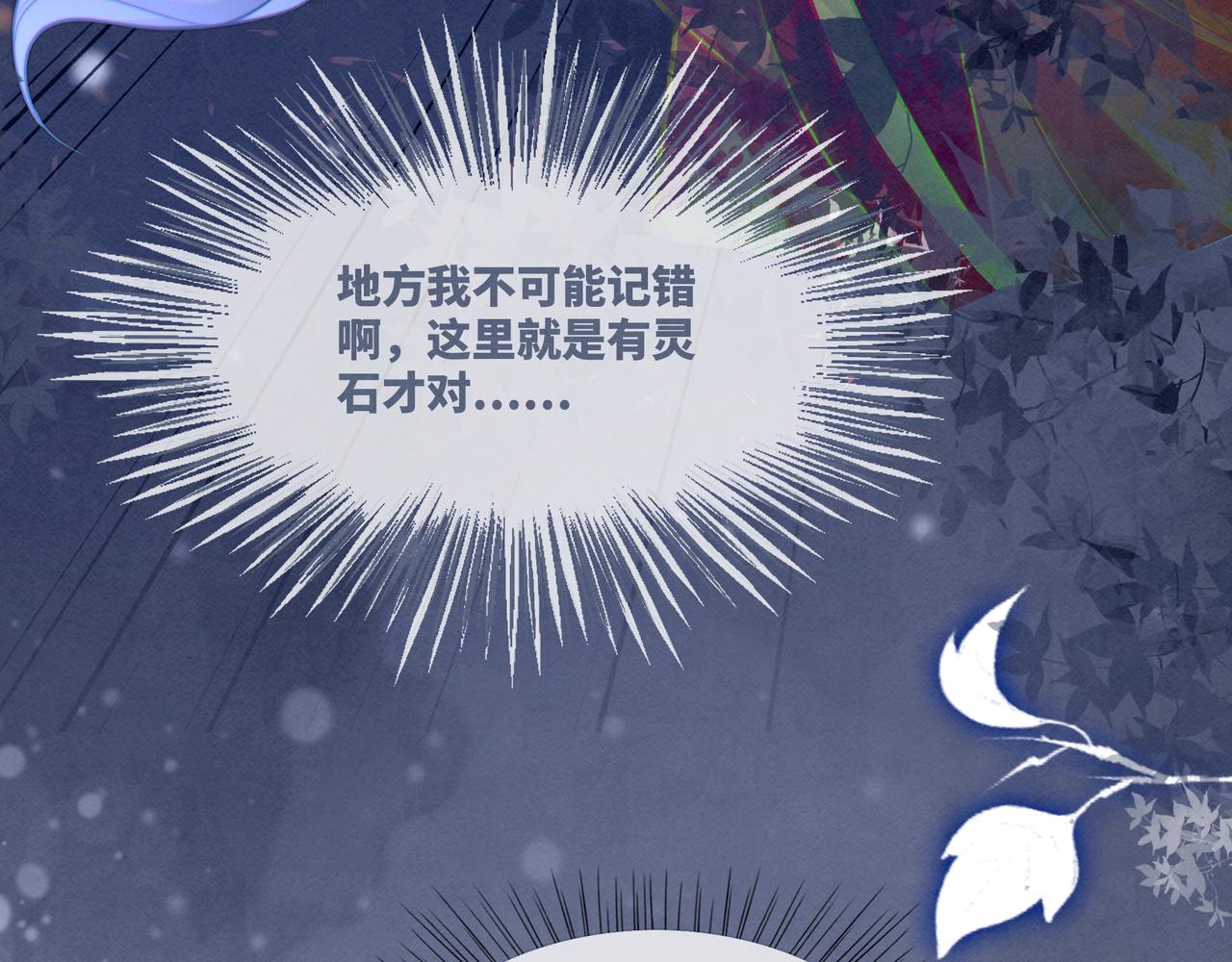 第137话 发展门派76