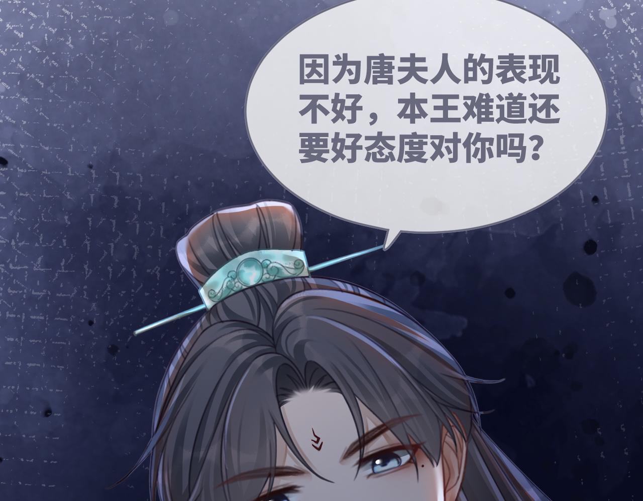 第67话 专宠一人66