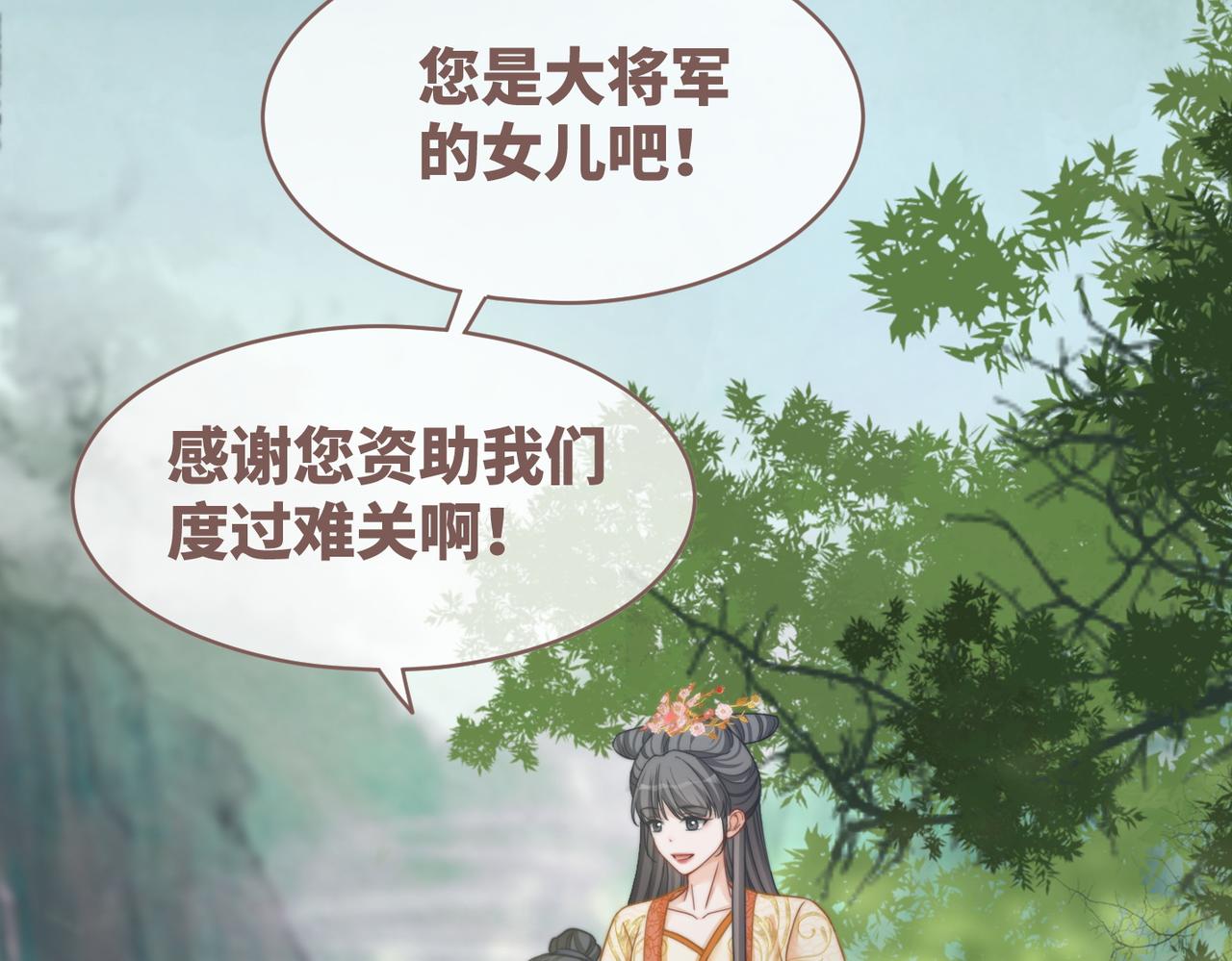 第119话谁是“真影后”54