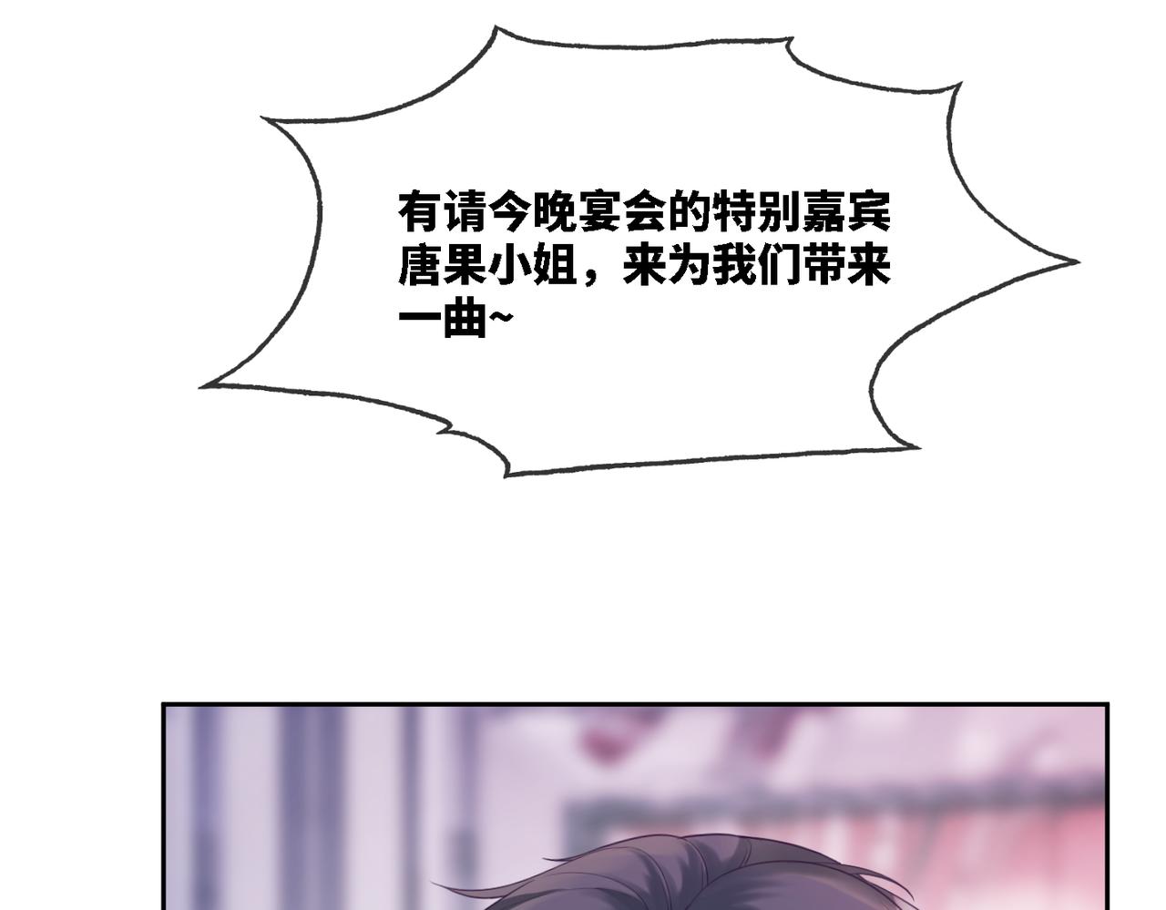 第9话 被赶出来了？75