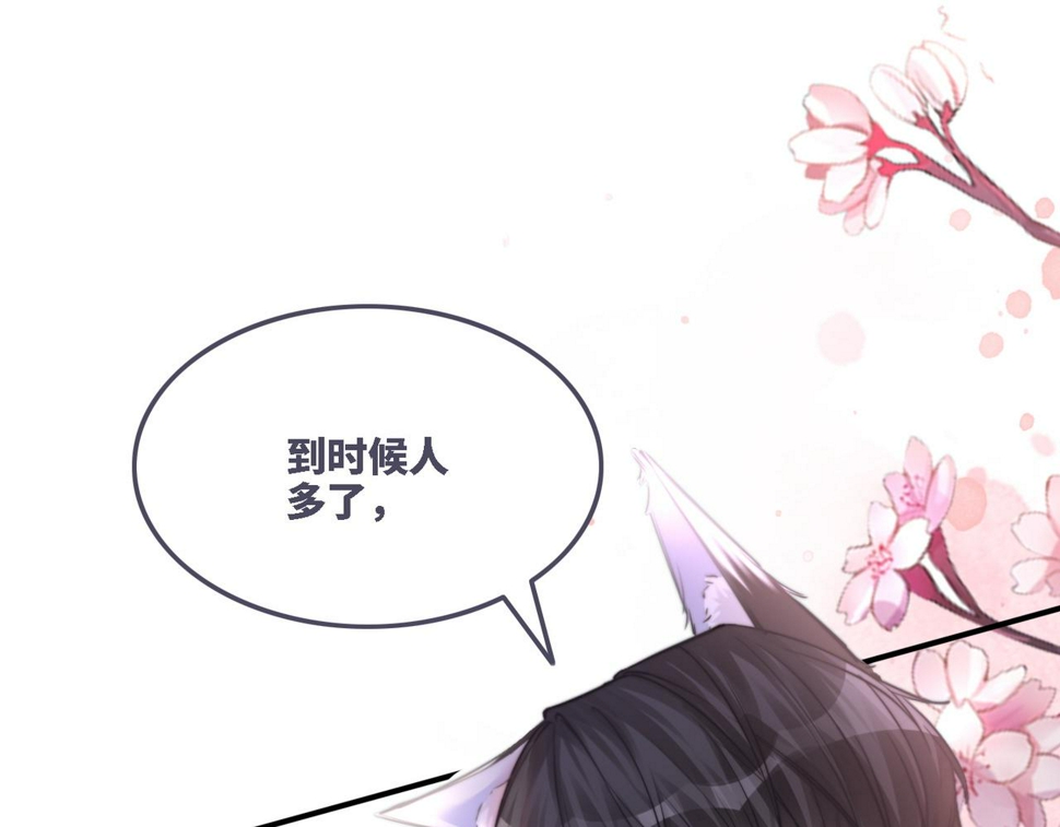 第161话 众人搬新家120