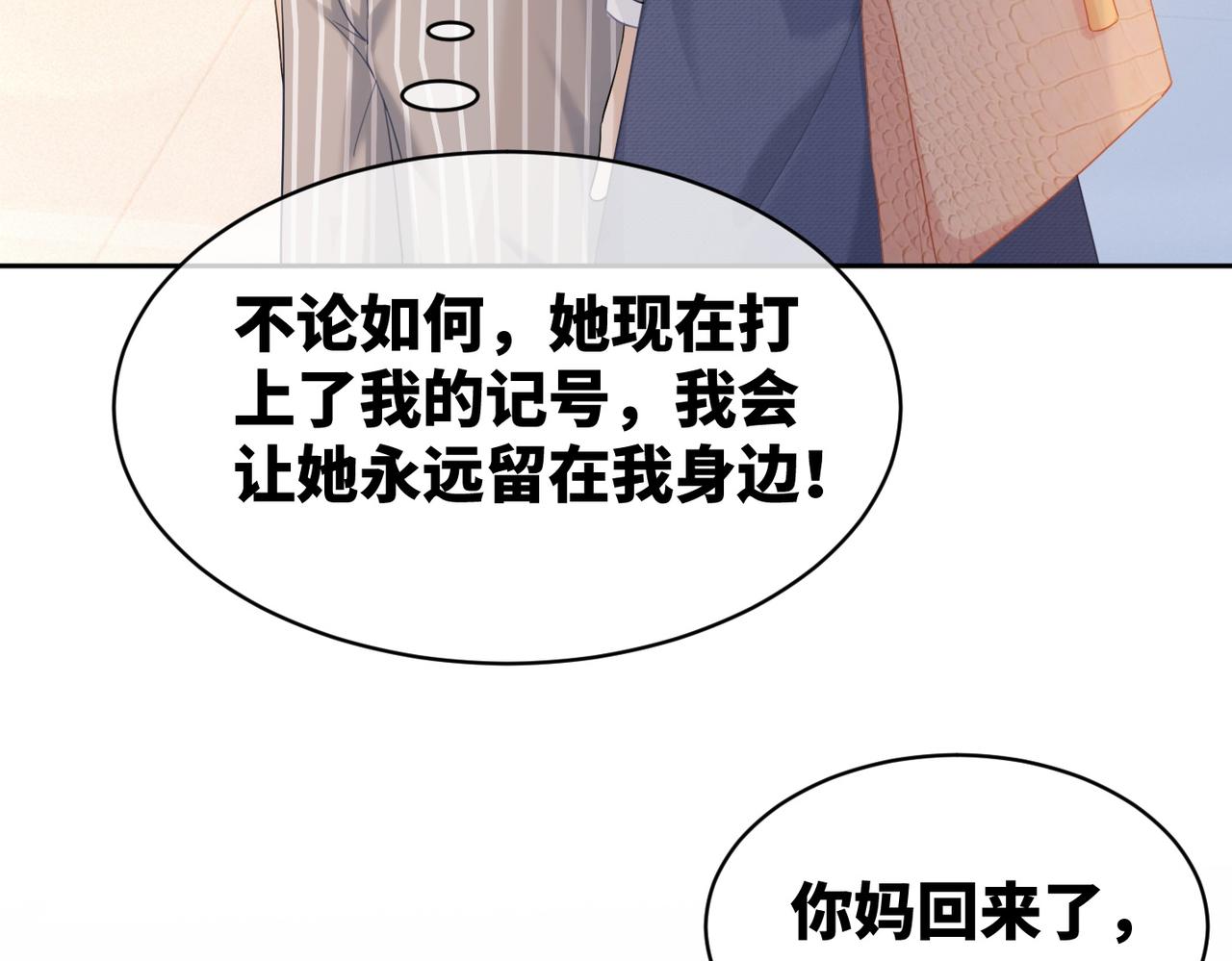 第23话 结婚证99