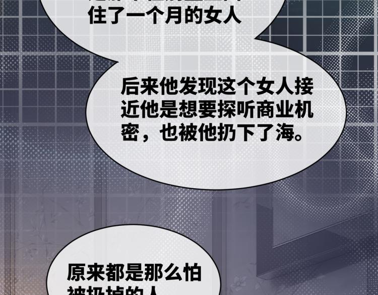 第16话 过往103