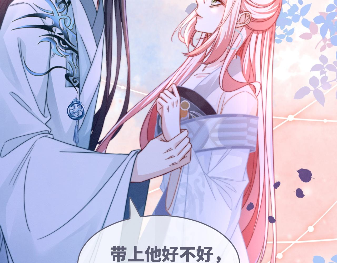第149话 恶有恶报93