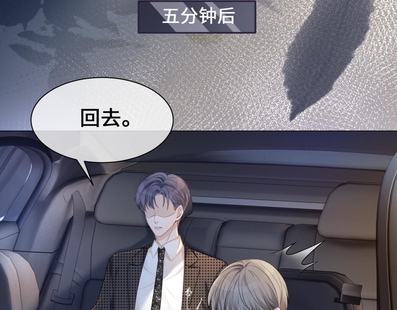 第9话 被赶出来了？124
