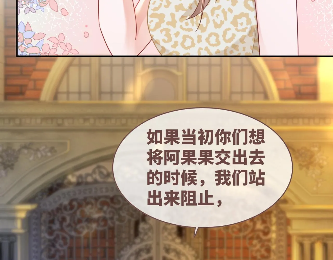 第174话 遭受谴责26
