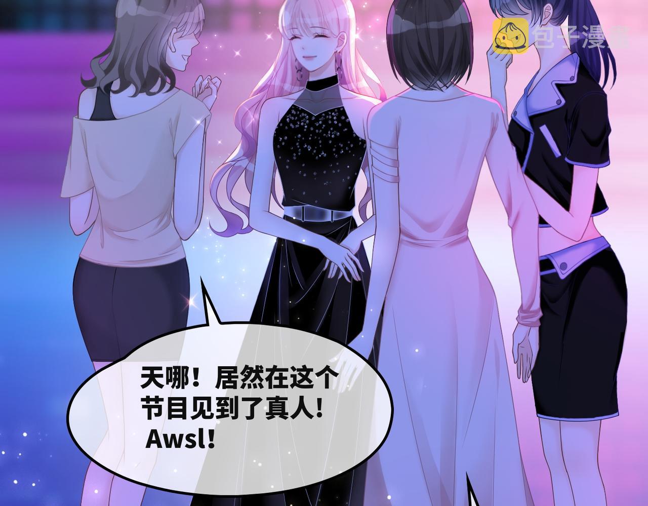 第11话 情敌出现？12