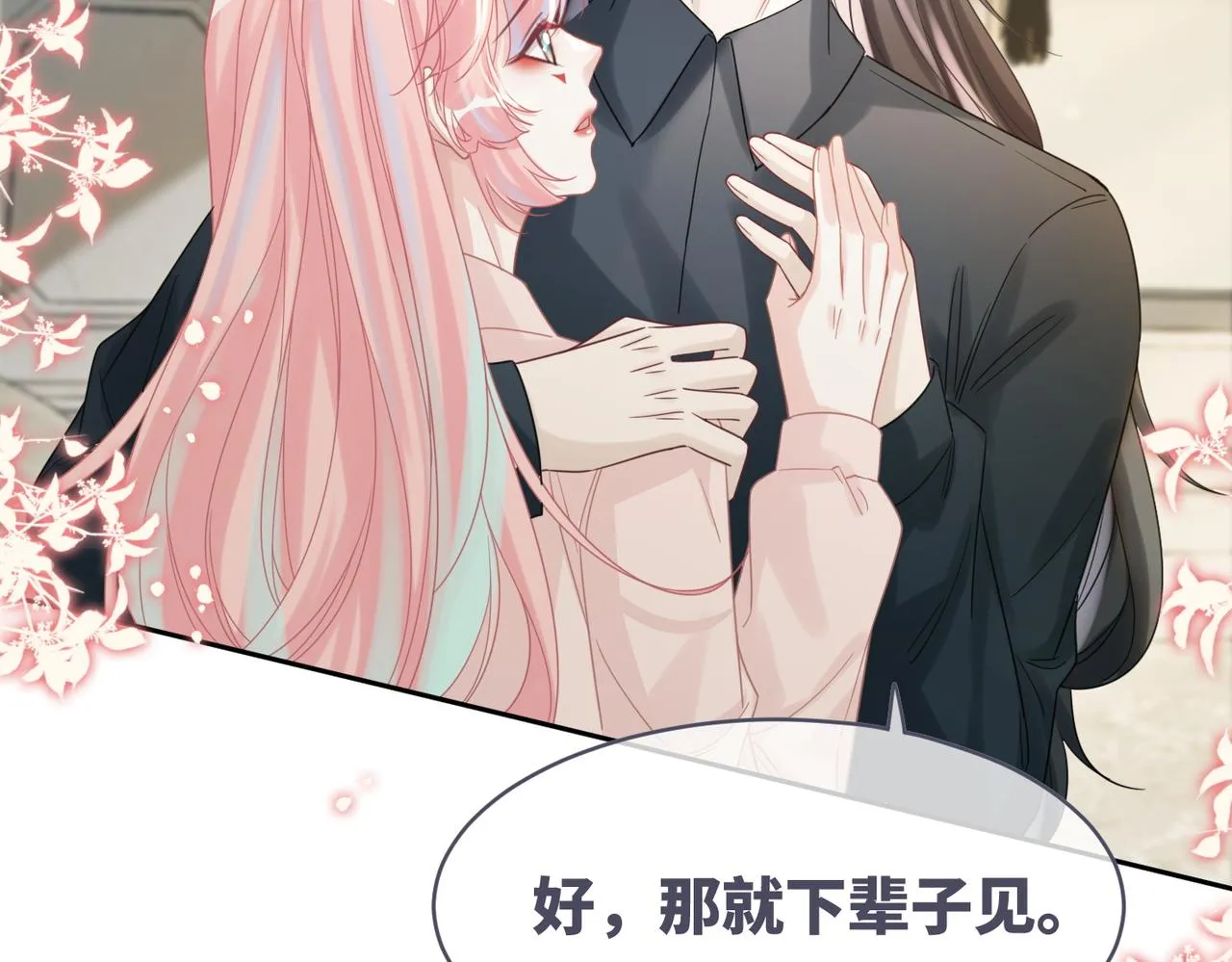 第177话 再见55