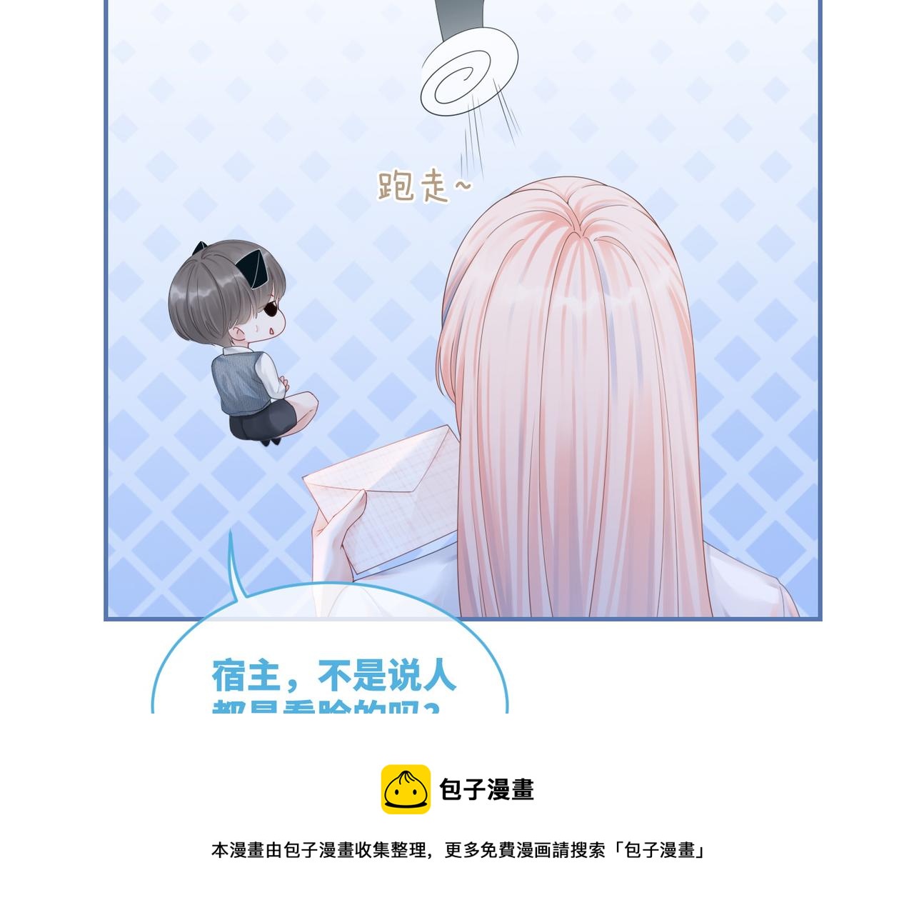 第73话 毁容的校花80