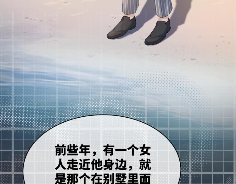 第16话 过往102