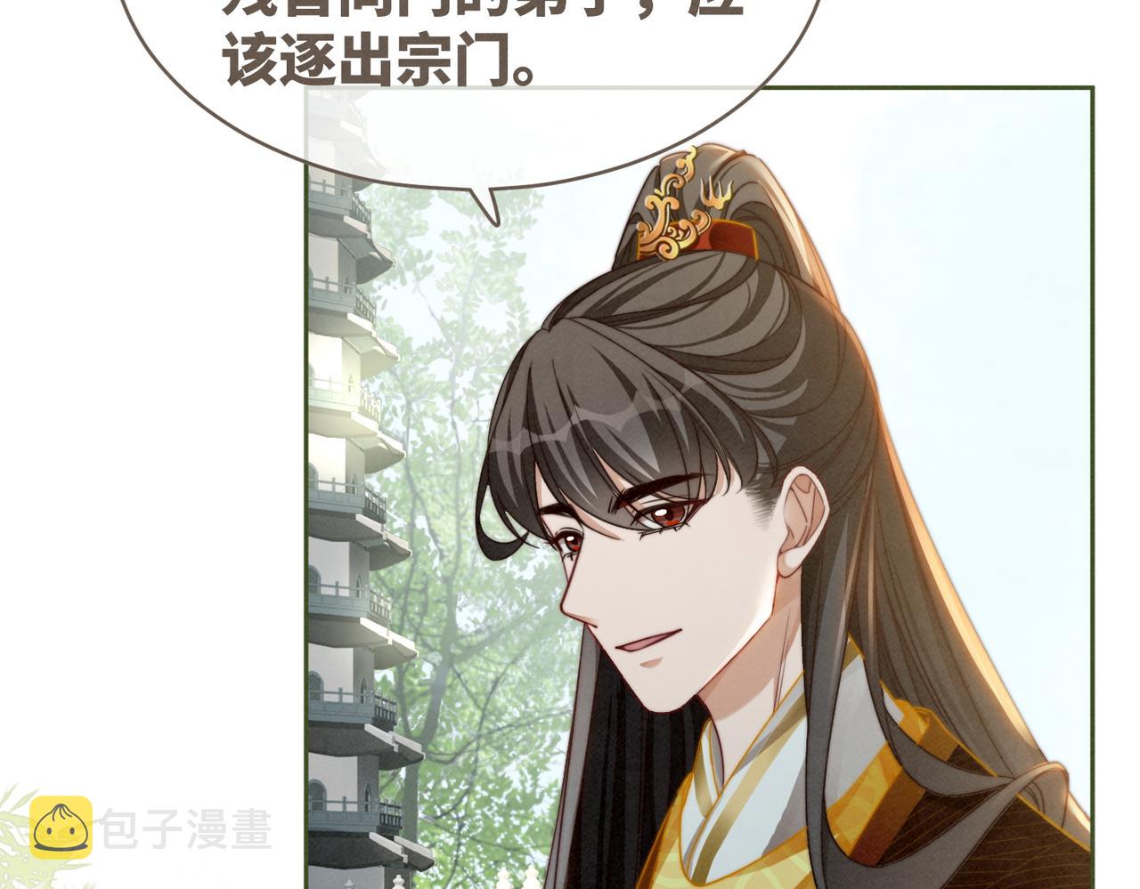 第133话 最后的复仇97